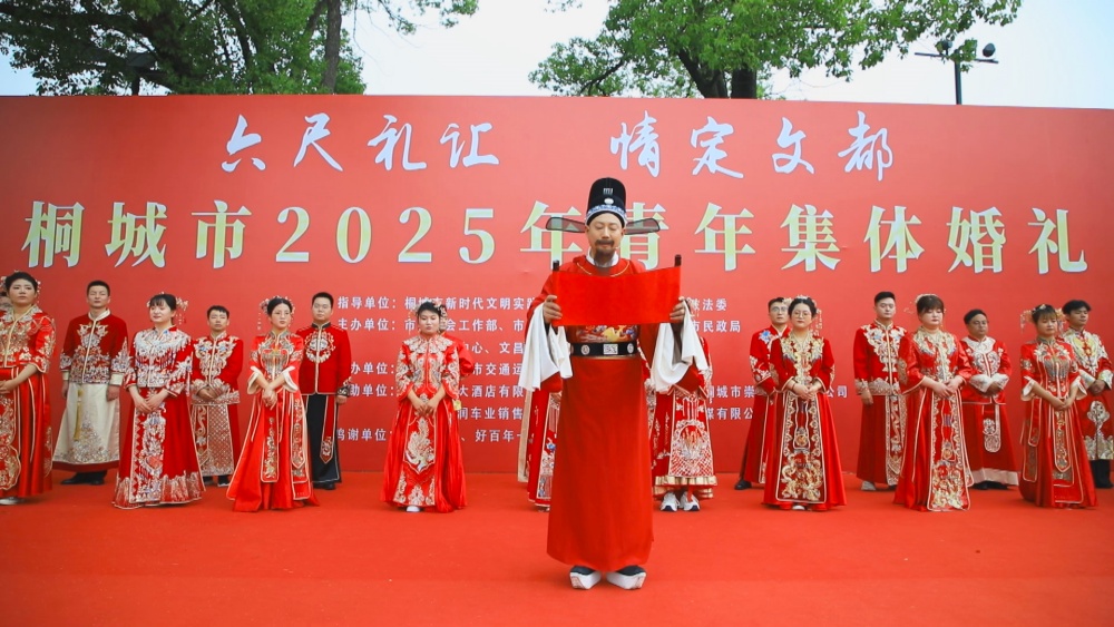 图为月老致征婚词环节.jpg